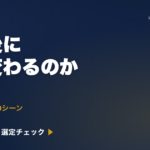 建設・不動産経営者のAI研修｜受講前後で意思決定が変わる10のシーンと選定チェックリスト